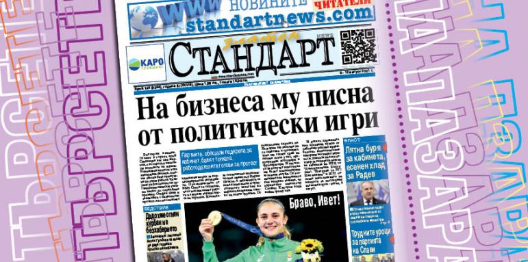 Партиите бавят топката, работодателите готови за протест